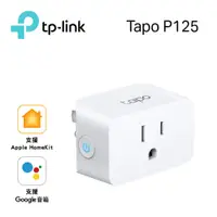 在飛比找e-Payless百利市購物中心優惠-【TP-Link】Tapo P125 迷你型 Wi-Fi 智