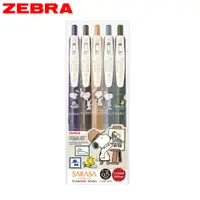 在飛比找誠品線上優惠-ZEBRA SARASA Clip自動鋼珠筆/ 史努比限量/