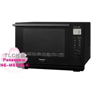 【TLC代購】Panasonic 國際牌 NE-MS267 微波爐 烤箱 微波烤箱 26L 黑色 ❀新品預購❀
