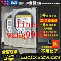 在飛比找露天拍賣優惠-硬盤 硬 碟6TB西部數企業級6003VRYZ金盤6003F