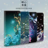 在飛比找蝦皮購物優惠-夢幻插卡皮套 適用華碩Zenfone 5Z 6 7 8 Fl