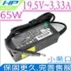 HP 充電器 適用惠普 變壓器 19.5V，3.33A，65W，ENVY 13，14，6-1010TX，PPP009L-E，13-1015，ADP-65HB FC，693715，DL606A#ABA，PPP009C，PPP009D，677770-001，677770-002，677770-003，613149-001，613149-003，693715-001，PA-1650-32HK，ENVY 6，6-1007tx，6-1008tx，6-1009tx，6-1010tu，6-1011tx