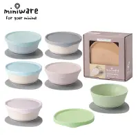 在飛比找蝦皮購物優惠-Miniware 天然聚乳酸兒童學習餐具 麥片碗組(多款可選