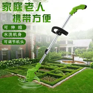 【割草機】凌萊電動充電割草機鋰電池12V 24V電池 電機 配件 鋰電割草機配件