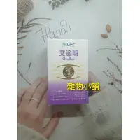 在飛比找蝦皮購物優惠-💕開發票💕iHDoc艾適明 全光譜量配方