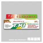 【T.KI】鐵齒 蜂膠牙膏（144G）