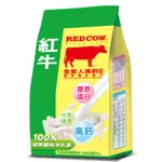 【紅牛】全家人高鈣營養奶粉-膠原蛋白配方 維他命 D-PLUS高鈣奶粉1.5KG