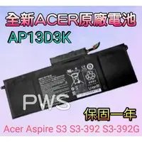 在飛比找PChome商店街優惠-☆【全新 宏碁 ACER AP13D3K 原廠電池】☆Asp