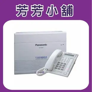國際 PANASONIC  KX-TES824主機*1台KX-T7730顯示型電話機4台/3路來電顯示卡/TES-824