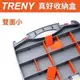 【TRENY直營】TRENY真好收納盒-雙面小 螺絲 文具 電料 零件 分隔分層存放好管理 外殼加厚不易變形 0839