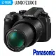 【Panasonic 國際牌】DC-FZ1000II(公司貨)