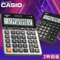 在飛比找蝦皮購物優惠-現貨299免運 ๑CASIO卡西歐計算器MX AX DX G