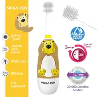 在飛比找蝦皮商城優惠-【MEGA TEN】 360兒童電動牙刷-獅子