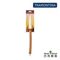 在飛比找友和YOHO優惠-巴西TRAMONTINA｜Churrasco 系列 切肉刀 