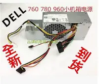 在飛比找Yahoo!奇摩拍賣優惠-全新dell 780 760小電源 小主機電源H235P-0