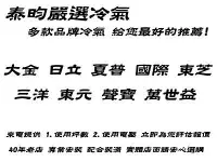 在飛比找Yahoo!奇摩拍賣優惠-泰昀嚴選 HITACHI 日立變頻冷暖一對一分離式冷氣 RA