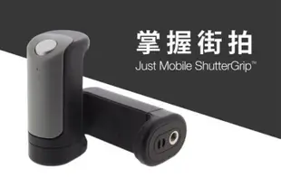 柒 Just Mobile SONY E5823 Z5 Compact Z5C ShutterGrip 藍芽手持拍照器