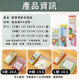 【STAR CANDY】雙層食物保鮮袋 3入組 免運費(舒肥真空袋 食品密封袋 真空袋 分裝袋 密封袋 收納袋 保鮮膜)