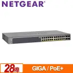 NETGEAR GS728TPP 28埠 GIGA智能網管POE+交換器
