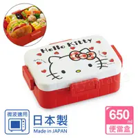 在飛比找PChome24h購物優惠-【Hello Kitty】日本製 凱蒂貓便當盒 保鮮餐盒 辦