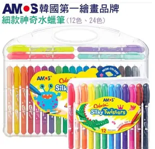 韓國 AMOS 12色細款神奇水蠟筆