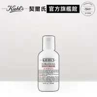 在飛比找momo購物網優惠-【契爾氏】官方直營 冰河保濕乳液125ml(Kiehl’s)