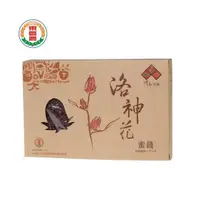 在飛比找momo購物網優惠-【台東地區農會】洛神花蜜餞150g/盒(150g/盒)