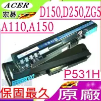 在飛比找Yahoo!奇摩拍賣優惠-ACER D150 D250 電池 (原廠) AOD150 