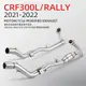 機車改裝排氣管 CRF250L CRF300L/RALLY 前段排氣 21-22年~