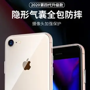 適用蘋果8plus手機殼7透明8硅膠iPhone7保護套6splus防摔6s全包iPhonese3超薄7P軟殼七6sp男rplus八se2六新款