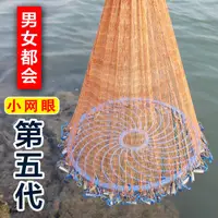 在飛比找樂天市場購物網優惠-漁網捕魚網甩網飛盤手拋網魚網捕魚手撒飛盤式撒網易拋小網眼半指