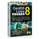 CentOS Linux 8實務管理應用/酆士昌 誠品eslite