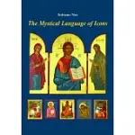 THE MYSTICAL LANGUAGE OF ICONS