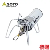 在飛比找蝦皮商城優惠-SOTO 日本 ST-310 迷你蜘蛛爐 輕量耐用/登山/露