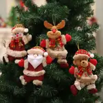 新年快樂 DIY 聖誕掛飾聖誕聖誕老人雪人樹掛娃娃掛飾