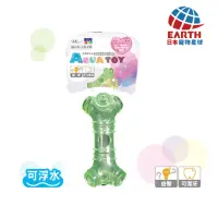 在飛比找momo購物網優惠-【EARTH PET 日本寵物星球】水叮噹互動狗玩具-外星怪