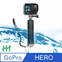 在飛比找momo購物網優惠-【HH】GoPro 漂浮手把(HPT-GP-FH)