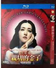 Korean MOVIE Sympathy for Lady Vengeance Free Region English Sub Boxed