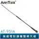 【AnyTalk】AT-951A 無線電 對講機 外接 雙頻 天線 37cm SMA母頭 雙頻天線 生存遊戲 車隊