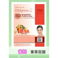 在飛比找樂天市場購物網優惠-韓國DERMAL 蜜柚抗老保濕面膜 1入 [42764] :