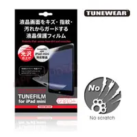 在飛比找PChome商店街優惠-★APP Studio★ 【TUNEWEAR】TUNEFIL