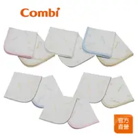 在飛比找蝦皮商城優惠-【Combi】經典六層紗 小方巾｜2入｜手帕｜口水巾｜30x