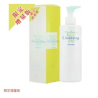 在飛比找蝦皮購物優惠-【SHISEIDO 資生堂東京櫃】深層水淨化潔顏油320ml