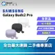 【創宇通訊│全新品】SAMSUNG Galaxy Buds2 Pro SM-R510 真無線藍牙耳機