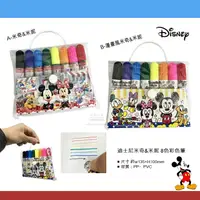 在飛比找樂天市場購物網優惠-日本直送 Disney迪士尼 米奇&米妮 8色水性彩色筆