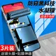 適用于紅米note7手機膜全屏覆蓋redminote7pro防窺膜全包邊防偷窺保護note7鋼化水凝膜防爆小米防窺屏軟膜por