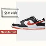 球鞋補習班 NIKE DUNK LOW RETRO DRAGON RED 黑紅 火紅 低筒 復古 DV0833-108