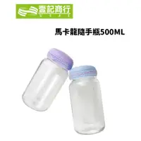 在飛比找蝦皮購物優惠-【壹記商行】馬卡龍玻璃杯 500ml 玻璃水瓶 水杯  可愛