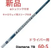 Diamana TB 60 S Flex Stiff Driver Shaft TaylorMade Adapter Japan