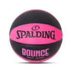 【SPALDING】籃球 BOUNCE 黑 粉 合成皮革 室內 室外 7號球 斯伯丁(SPB91006)